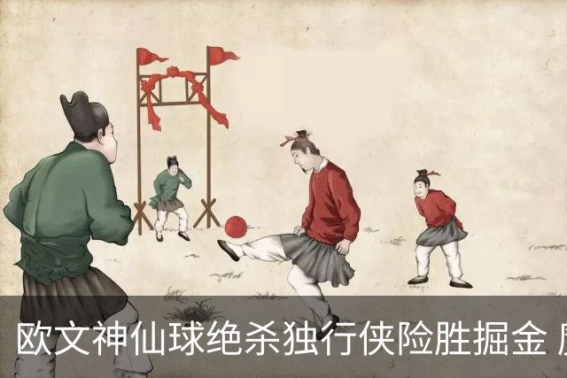 欧文神仙球绝杀独行侠险胜掘金 魔术大胜猛龙